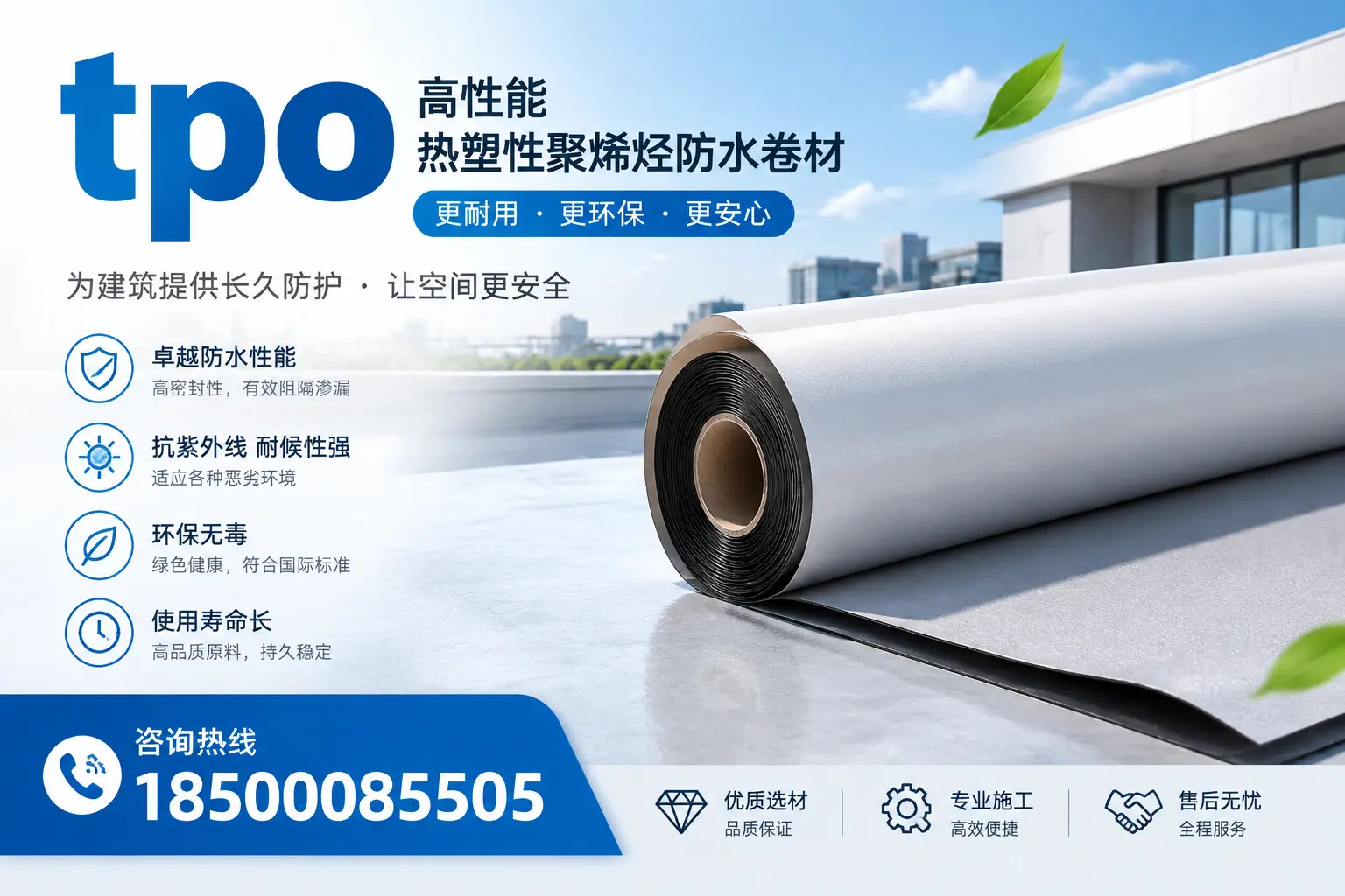 tpo产品质量评估标准，迪庆企业需掌握的关键要点